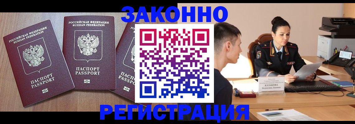 найти адрес прописки в Сысерти