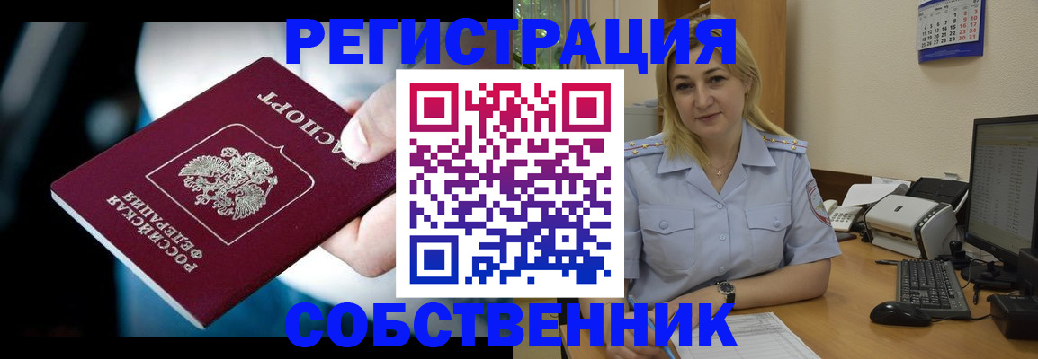 где прописаться в Сысерти